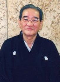 三世納富寿童